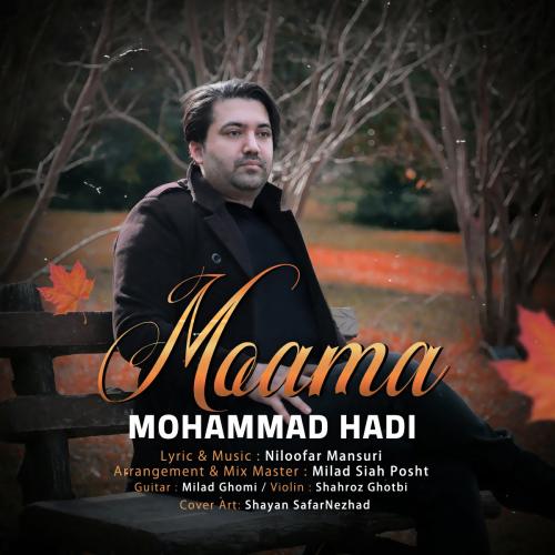 محمد هادی معما
